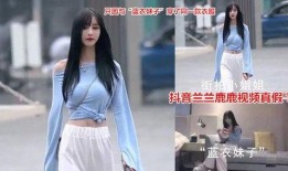 吃瓜某网红六分钟视频,带你领略娱乐圈幕后风云