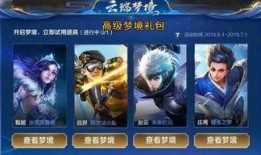 王者荣耀最新爆料送皮肤,揭秘最新爆料，神秘皮肤即将降临！