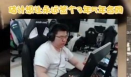 韦神今日爆料新闻直播回放