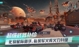 重装上阵最新爆料任务下载,神秘任务即将开启，下载体验极限挑战！