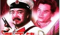 于洋电影反击在线观看,在线观看揭秘经典之作