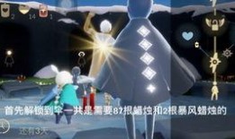 去哪看光遇官方最新爆料,官方最新爆料带你领略神秘世界