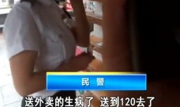 刘雨柔爆料外卖小哥视频,刘雨柔曝光感人视频引网友热议