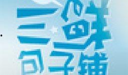 新闻爆料震撼音乐有哪些,揭秘新闻爆料中的热门旋律