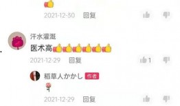 莱州视频爆料网站官网,聚焦民生，传递社会正能量