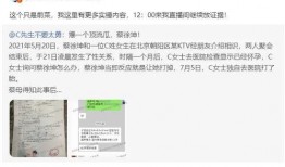 爆料他人的视频是否违法,曝光他人视频，法律红线在哪里？
