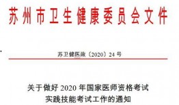 苏州口腔爆料案件最新