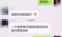 郭航爆料离婚视频播放全集,情感纠葛背后的真相曝光