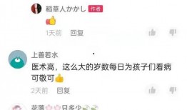 莱州视频爆料网站官网,聚焦民生，传递社会正能量