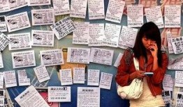 租房新闻爆料,最新爆料揭示行业变革与挑战