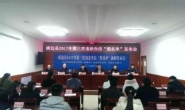 靖边县新闻爆料,聚焦民生热点，揭示社会现象