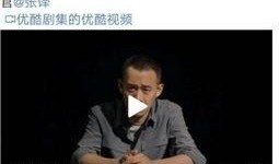张译爆料经历视频大全最新,娱乐圈幕后爆料大公开