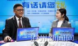 罗勇网友爆料新闻