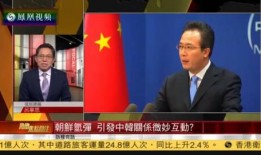 新闻今日谈在线观看,深度解析新闻背后的故事