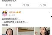 娱乐圈吃瓜在哪微博发的,揭秘微博热门话题背后的真相