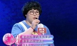 非诚勿扰男生爆料视频,背后惊人爆料引热议