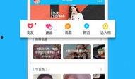 热点视频爆料平台哪个好,哪家更胜一筹？