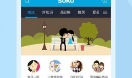 爆料七婶截图视频下载,揭秘背后真相与争议