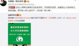 卓伟最新爆料唐人,唐人内部风云再起，神秘事件引发热议