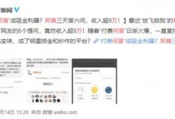 知乎娱乐圈爆料3.0,揭秘明星幕后真相，独家揭秘娱乐圈风云变幻