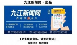 九江买书最新爆料新闻,揭秘神秘书店背后的故事