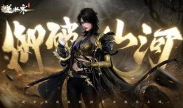 逆水寒衣服最新爆料端游