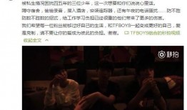 爆料杨坤被骚扰视频,娱乐圈风波再起