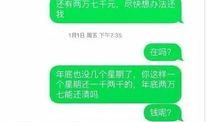 温州爆料最新新闻消息今天,突发事件引发社会关注