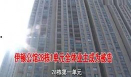 绿地物业爆料案件最新进展,案情揭秘，疑云逐步揭开