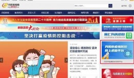 丹阳新闻爆料,揭秘当地热点事件背后的真相