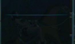 生死2最新爆料任务,揭秘全新爆料任务，生死较量再升级！