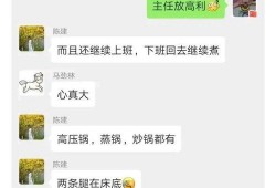 玉林医院爆料案件最新,惊人内幕揭露医疗行业黑幕