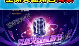 cf活动爆料最新星神