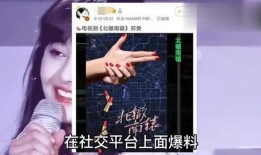 肖战主播互相爆料视频是真的吗,真相揭秘还是网络谣言？