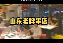 老胖串店爆料事件视频,揭秘餐饮行业背后真相