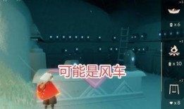 去哪看光遇官方最新爆料,官方最新爆料带你领略神秘世界