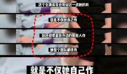 网络爆料娱乐圈靠谱吗,娱乐圈爆料靠谱性探讨