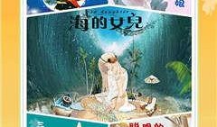 吃瓜歌儿歌视频下载免费