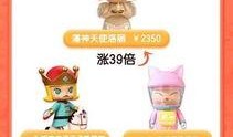 彩虹币盲盒最新爆料是真的吗,揭秘真实性背后的神秘面纱