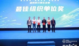 温州领导爆料新闻报道视频,揭秘温州发展背后的故事