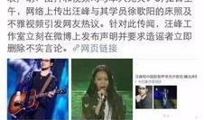 汪峰新歌爆料视频大全集,揭秘音乐巨匠的创作灵感与心路历程