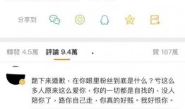 圈内爆料女学生是谁啊,圈内爆料女学生身份之谜