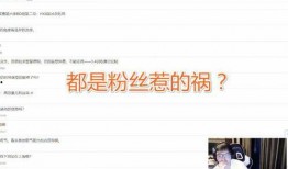 韦神今日爆料新闻直播回放