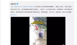 安义谣言学生爆料视频播放,学生爆料视频背后的真相