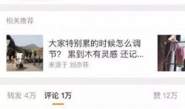 刘一飞爆料横店新闻,揭秘娱乐圈不为人知的一面
