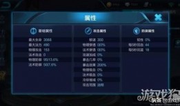 王者爆料 上官婉儿视频,上官婉儿新视频揭秘，技能升级引玩家热议