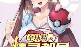 病娇爆料小故事大全集视频