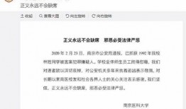 广东大学生爆料案件最新,校园疑云揭开惊人真相