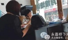 住家保姆爆料新闻视频大全,揭秘住家保姆行业背后的真实故事