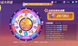 逃跑吧少年最新爆料图片,神秘角色登场，剧情再掀波澜！